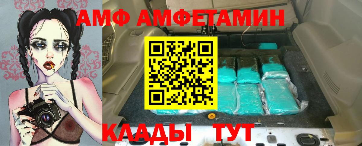 Аксай  OMG   Вход с VPN  АМФЕТАМИН VHQ 