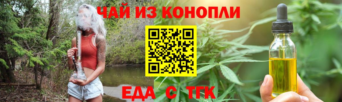 Canna-Cookies конопля  Вход с VPN  Аксай 