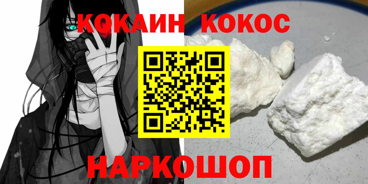 Аксай  Cocaine  Вход с VPN  Cocaine 99%  COCAIN Fish Scale 