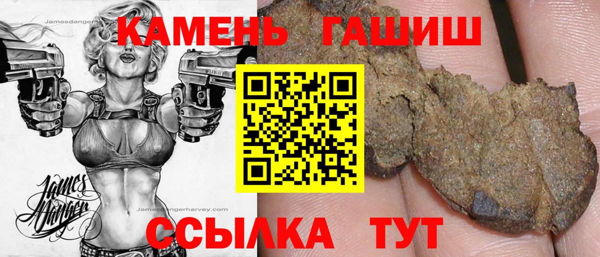 Аксай  Гашиш VHQ  Вход с VPN  купить  цена  ГАШ гашик  ГАШ 