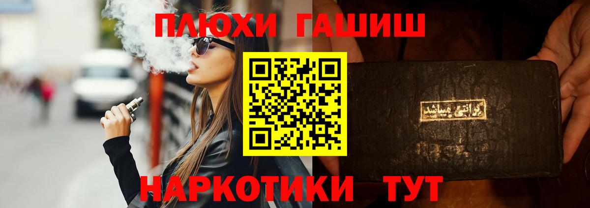ГАШ 40% ТГК Аксай
