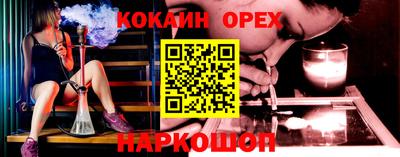 молекула духа Жуковский