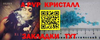 герыч Заводоуковск