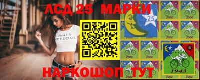 молекула духа Жуковский