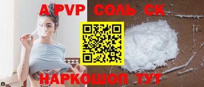 spice Заволжье