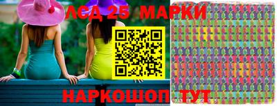 молекула духа Жуковский