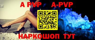 герыч Заводоуковск