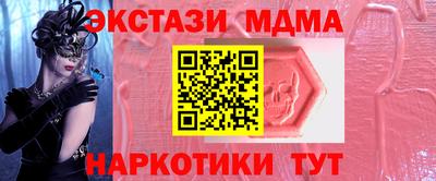 spice Заволжье