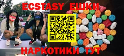 молекула духа Жуковский