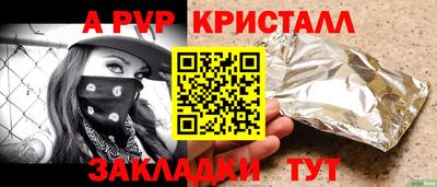 молекула духа Жуковский