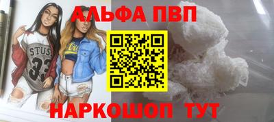 молекула духа Жуковский