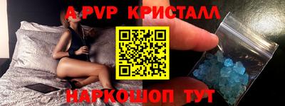 герыч Заводоуковск