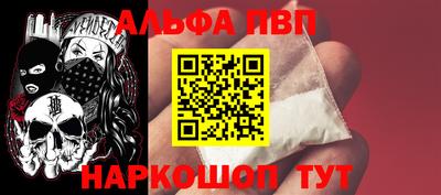 молекула духа Жуковский