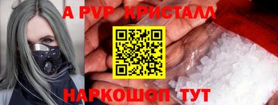 молекула духа Жуковский