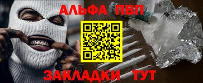 spice Заволжье