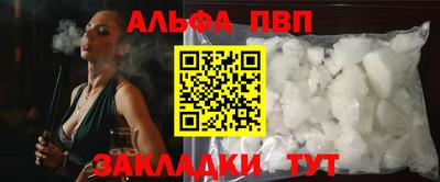 молекула духа Жуковский