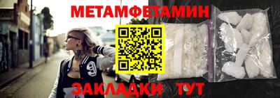 молекула духа Жуковский
