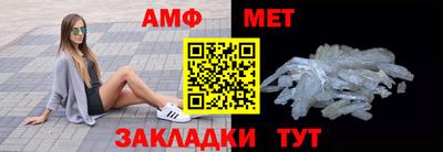 молекула духа Жуковский
