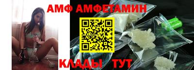 молекула духа Жуковский