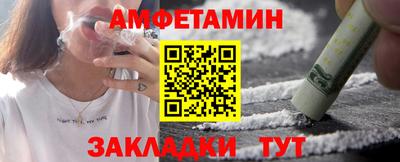 молекула духа Жуковский