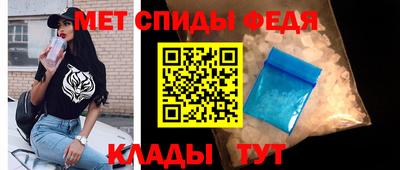 spice Заволжье