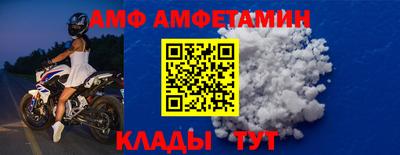 меф Ирбит