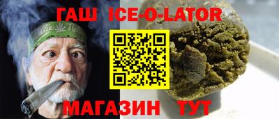 герыч Заводоуковск