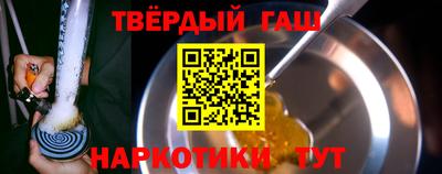 молекула духа Жуковский