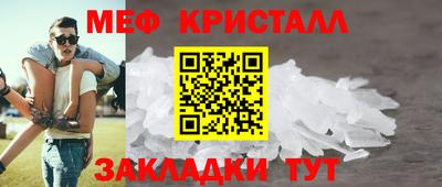 герыч Заводоуковск