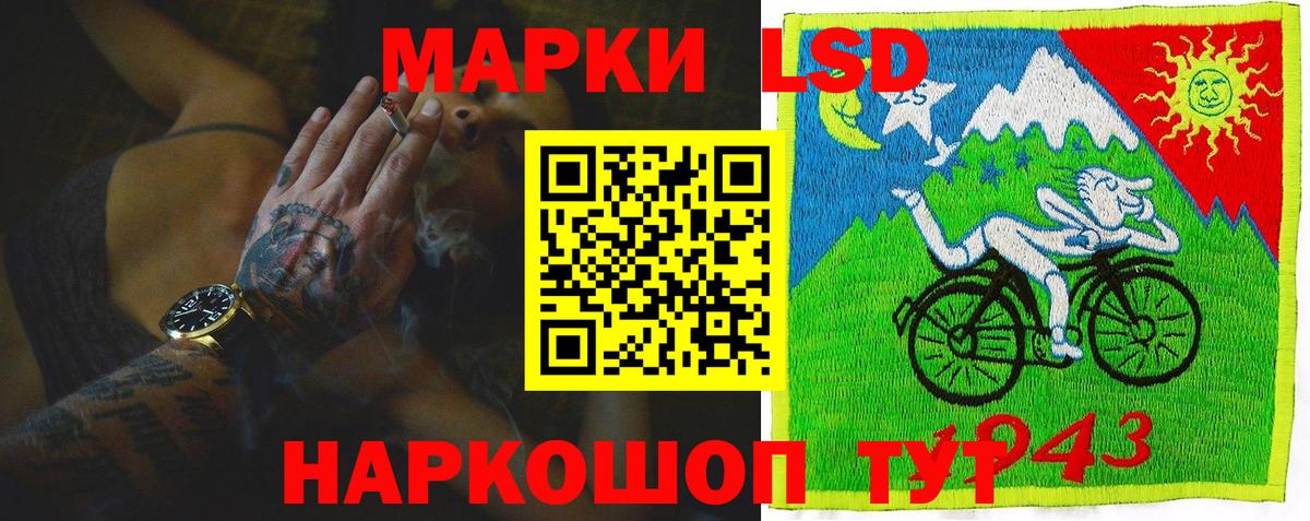 ЛСД экстази кислота  Вход с VPN  ЛСД экстази ecstasy  Аксай 