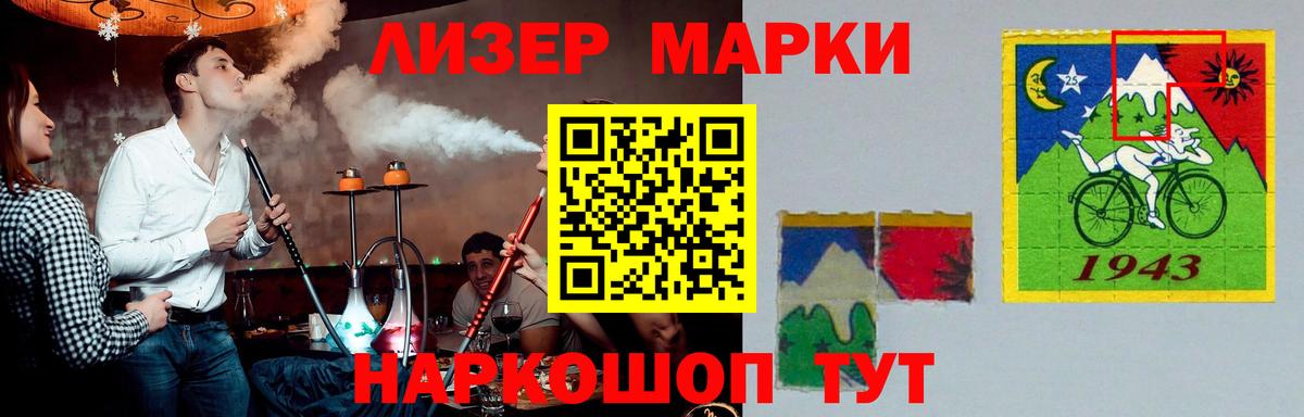 Лсд 25 экстази кислота Аксай