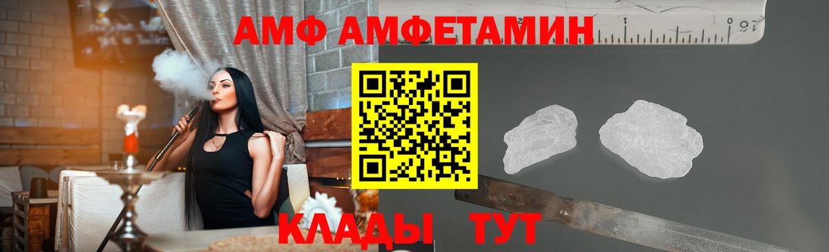 Аксай  МЕТАМФЕТАМИН мет  Вход с VPN 