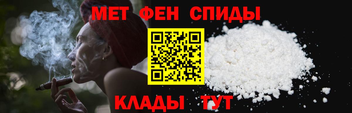 Метамфетамин кристалл Аксай