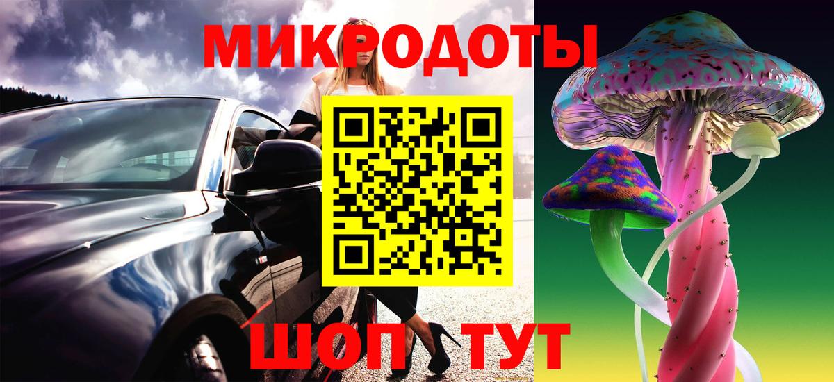 Аксай  где купить наркотик  Вход с VPN  Галлюциногенные грибы GOLDEN TEACHER 