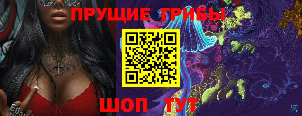 Псилоцибиновые грибы MAGIC MUSHROOMS Аксай