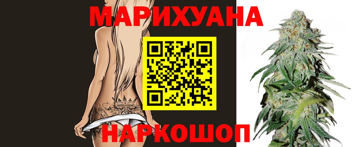 Каннабис план  Шишки марихуана White Widow  Каннабис Ganja  Вход с VPN  Аксай 